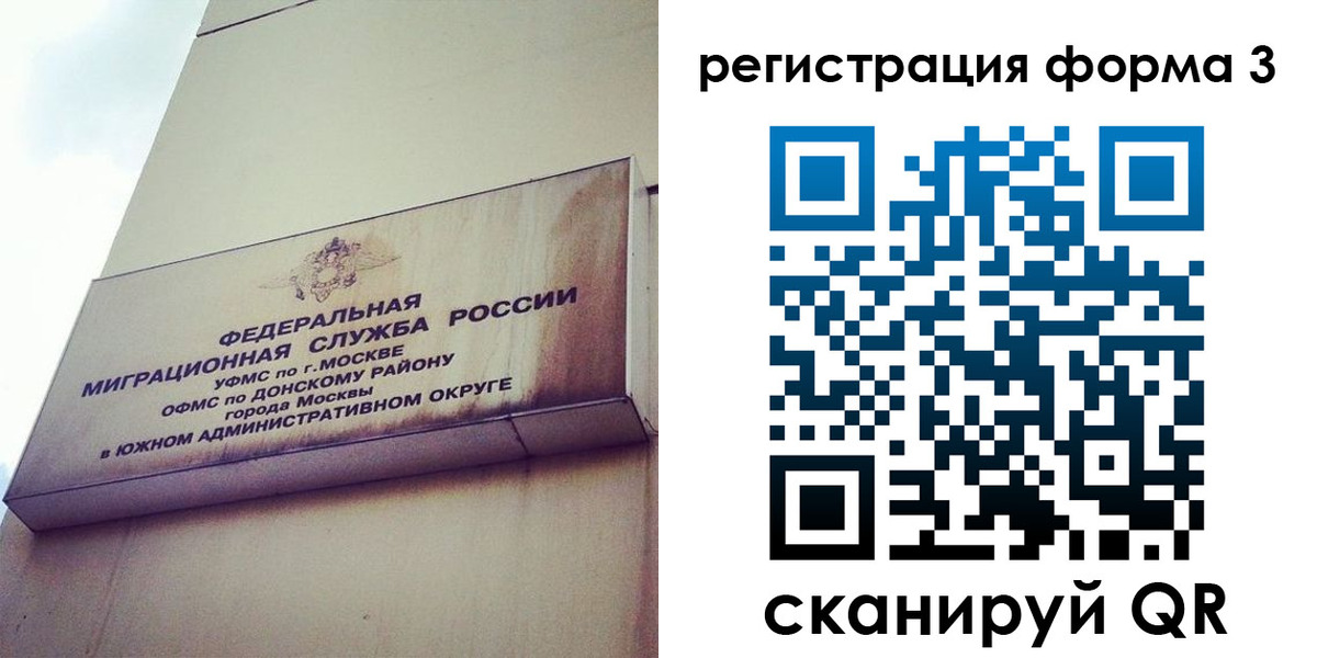 регистрация для дет. сада в Новосибирской области
