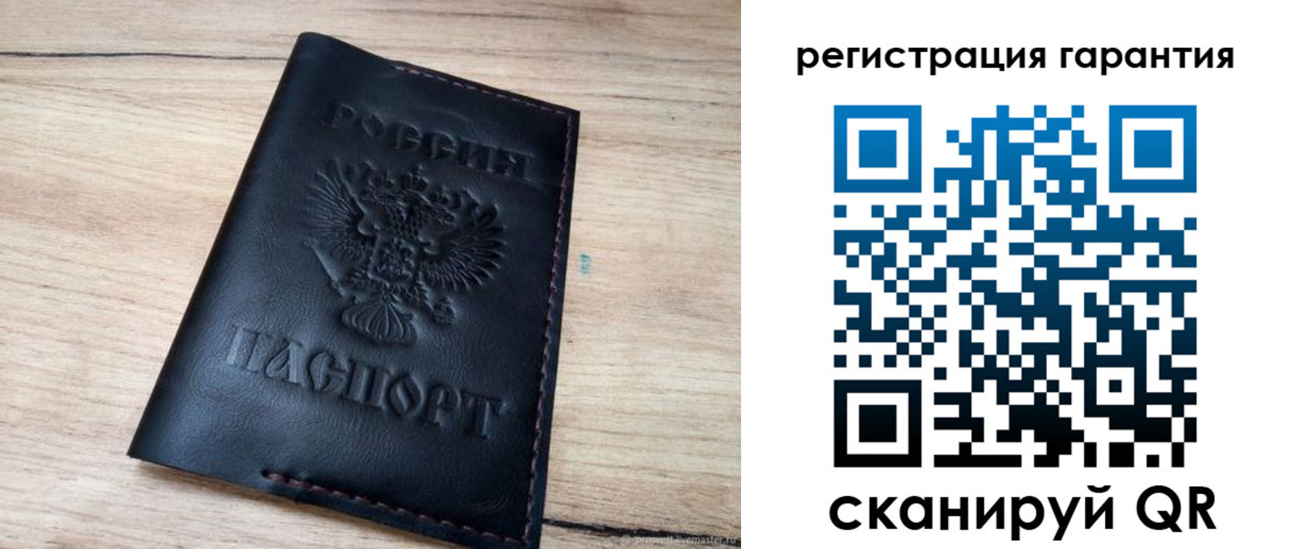 временная регистрация недорого в Новосибирской области
