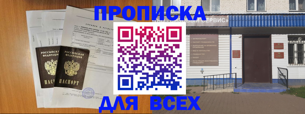 форма 3 в Новосибирской области